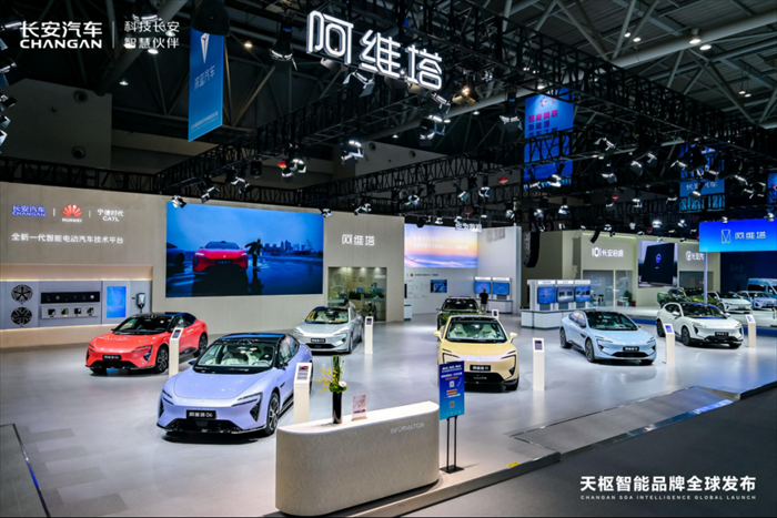 【新闻稿】-新长安·新安全-天枢智能，新央企极致安全的智能出行解决方案！970.png