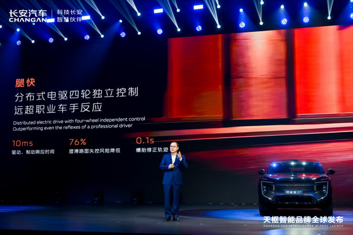 【新闻稿】-新长安·新安全-天枢智能，新央企极致安全的智能出行解决方案！1903.png