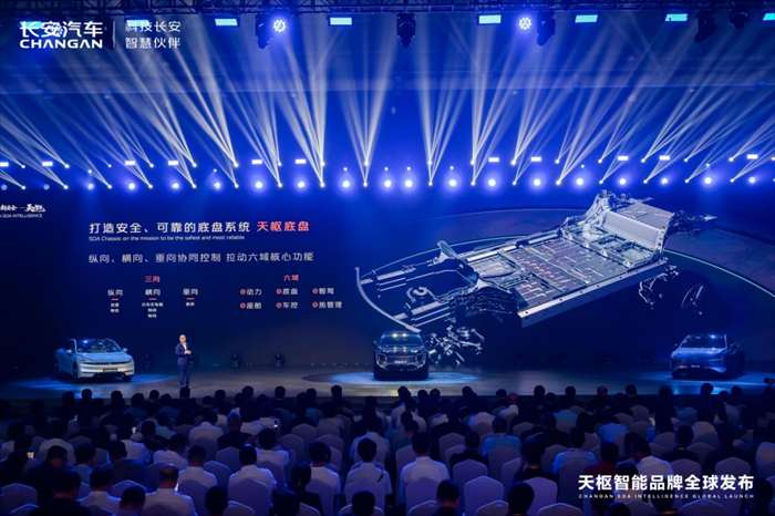 【新闻稿】-新长安·新安全-天枢智能，新央企极致安全的智能出行解决方案！3153.png